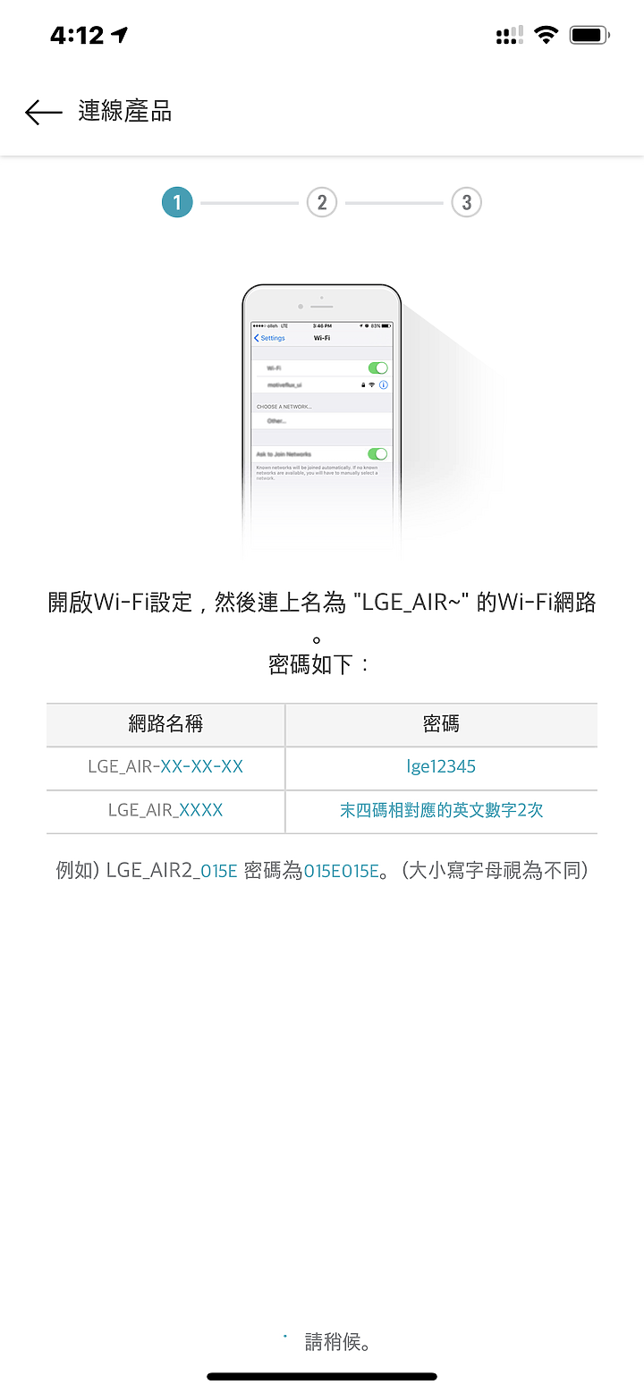 家中一隅的清淨好幫手 - LG PuriCare™WiFi 360°空氣清淨機 使用心得 (AS951DPT0)