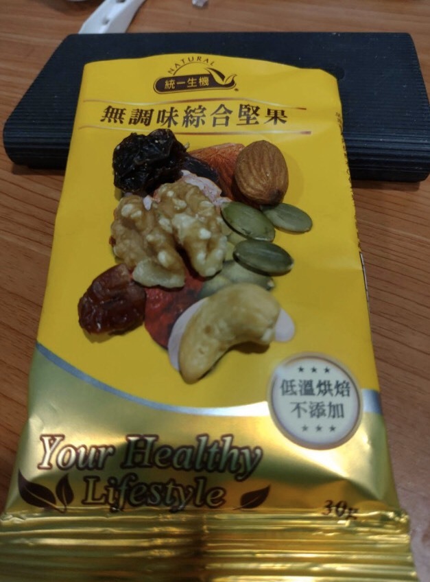 你是不是也錯怪堅果了?