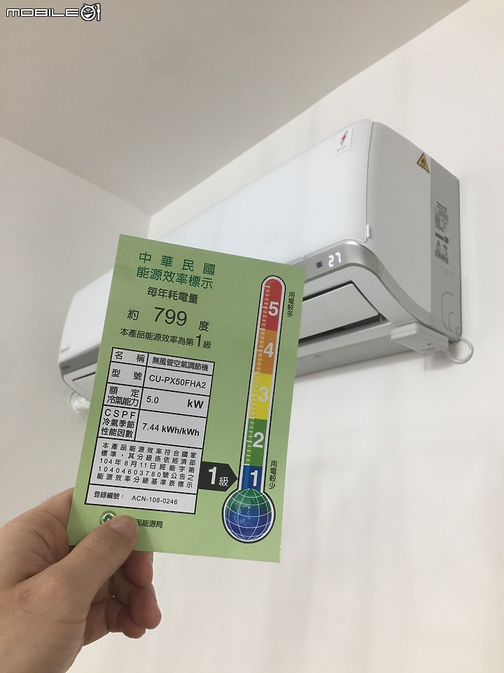 【超推薦Panasonic PX頂級旗艦-分離式空調/冷氣】實在太喜歡一天只花3塊就有的高級舒適享受