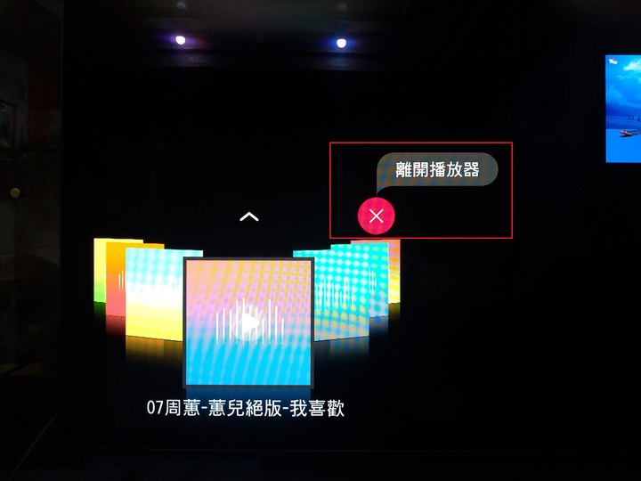 【開箱文】家裡第一部OLED電視LG OLED65C9PWA