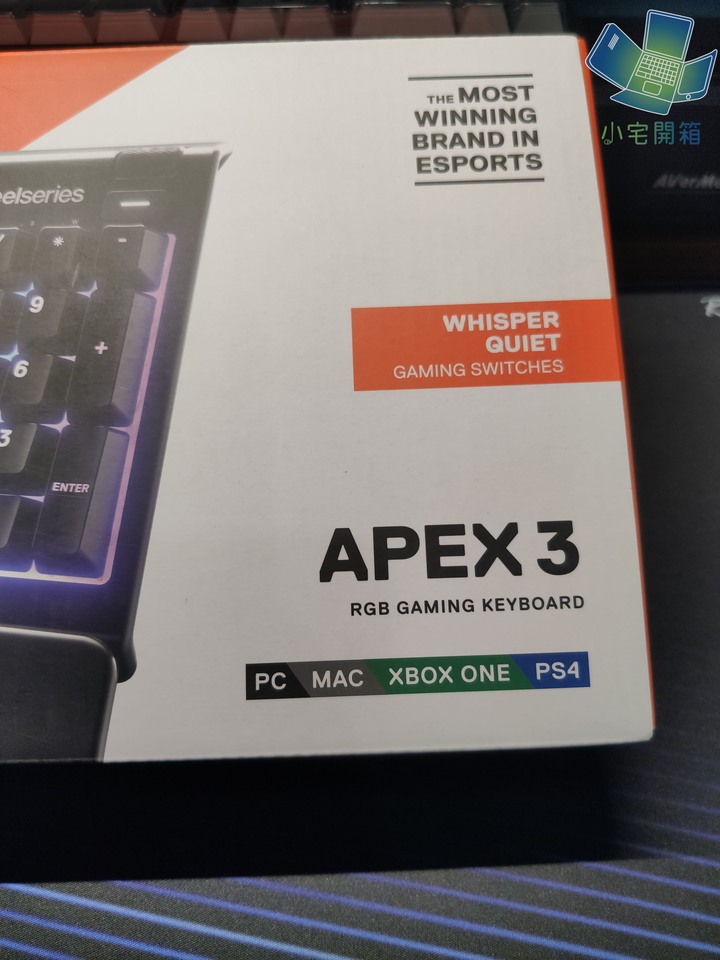 【小宅開箱】賽睿 Steelseries Apex 3 新款入門遊戲鍵盤,防水還能兼具RGB,功能看齊高階鍵盤!