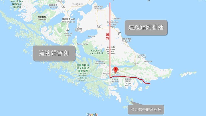 【外星貓遊地球】敬賀_靠董五三大壽！（阿根廷－烏蘇懷亞）