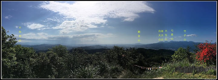點我看大圖 〖大尖山步道〗、【四分尾山】、【大尖山】
