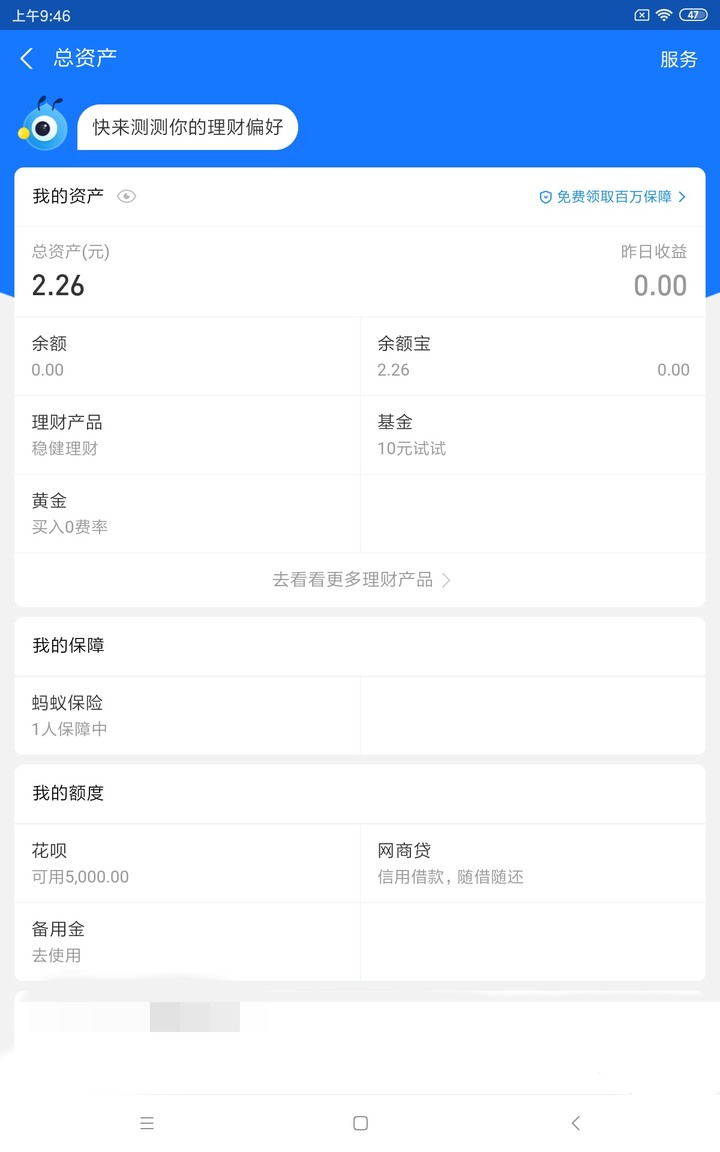 下定决心去做裸体模特，但害怕未来的女友嫌弃