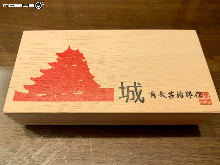 【開箱】角矢甚治郎．城の章大坂