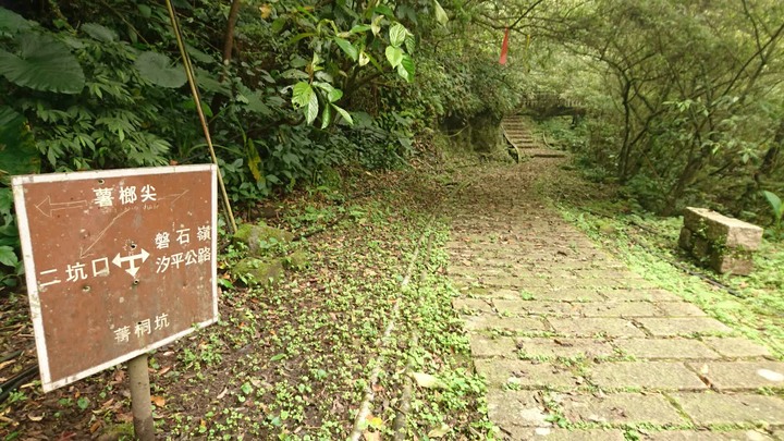 [樂山童盟] [新北平溪] 石筍尖登山步道