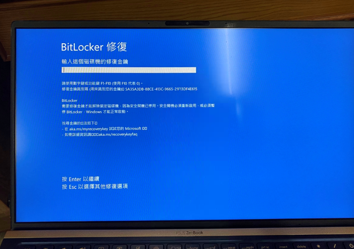 ASUS筆電保固內多次故障修不好