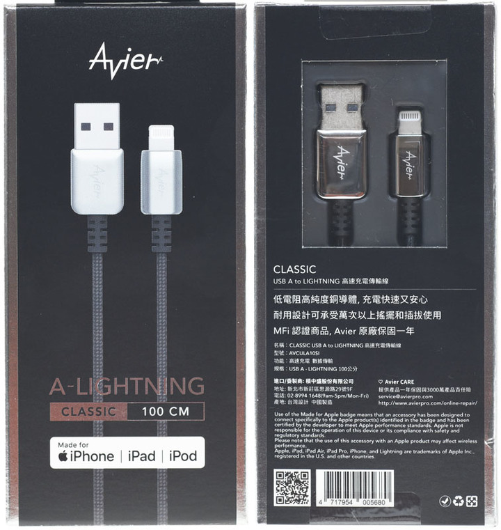 Avier CLASSIC經典系列A to Lightning金屬編織充電傳輸線開箱