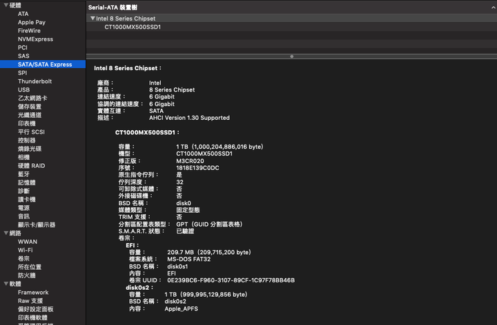 1T SSD的速度這樣是正常嗎？