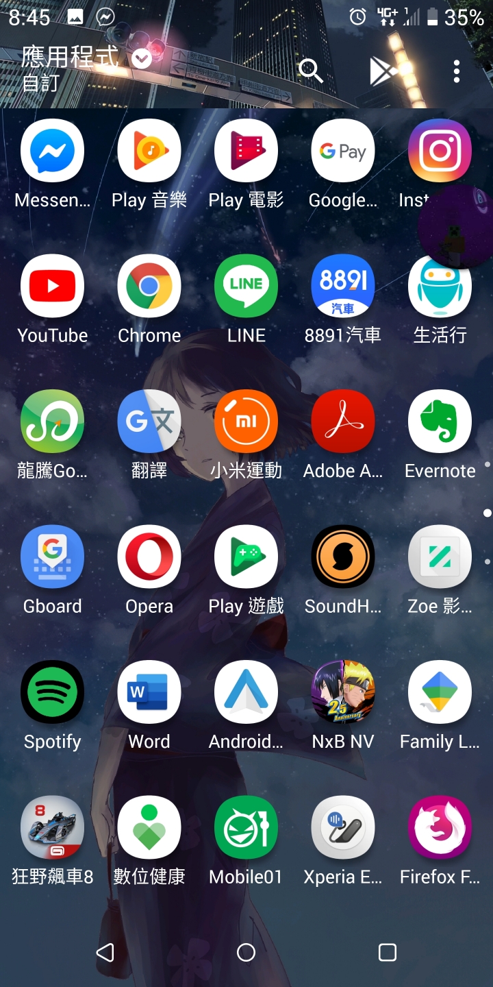 朋友的U12+鈴聲無故響起