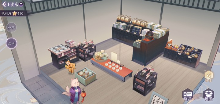 陰陽師:百聞牌 遊戲介紹與心得