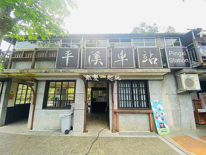 敬老卡坐火車│平溪站:一日遊山城秘境,彩色鳥居共12大特色景點!