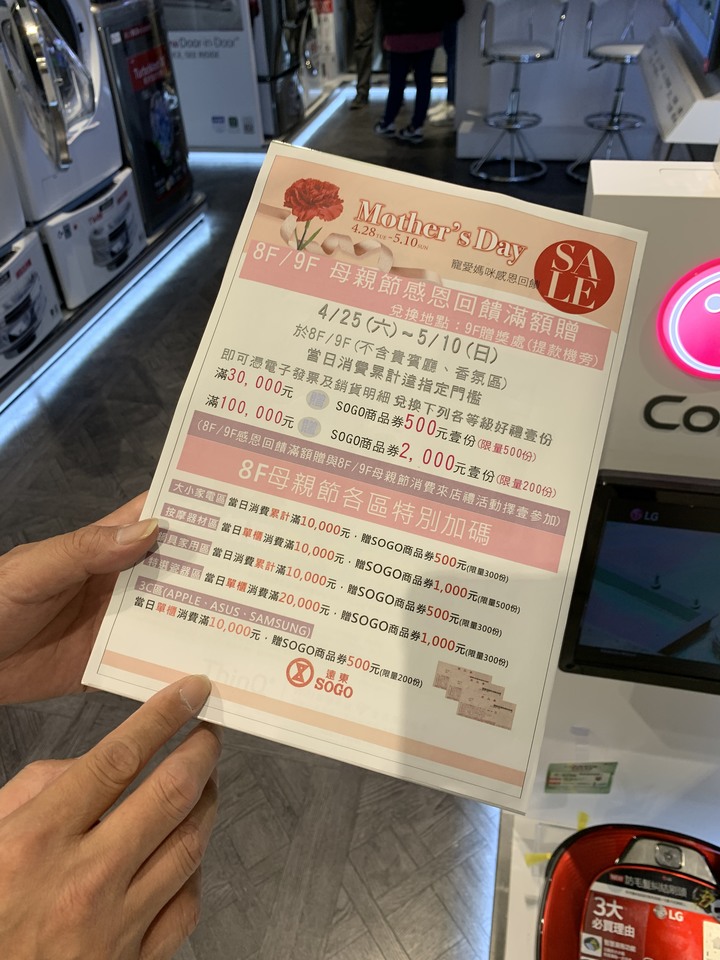 母親節禮物吸塵器挑選(各品牌試用)