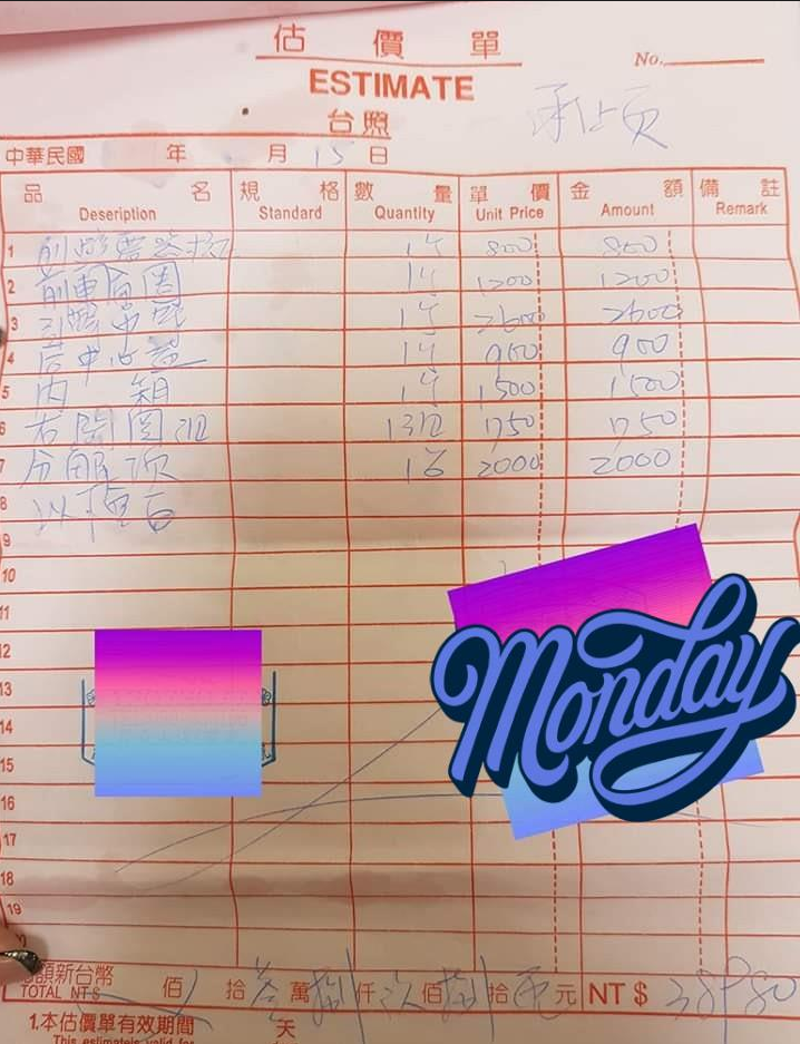 機車維修估價38900不修理還要收3800一成估價費？！車主傻眼：這樣合理嗎?
