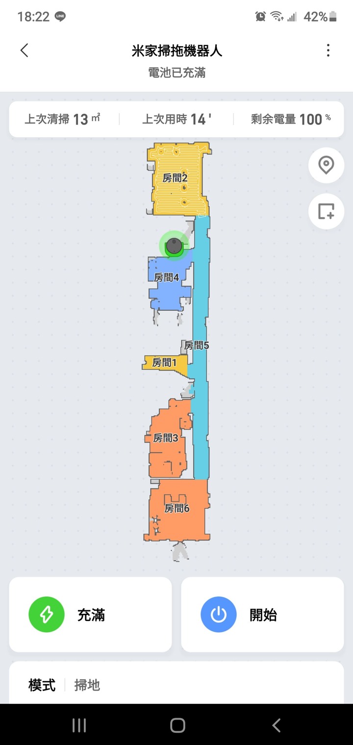 (討論)請問台版米家掃拖機器人\回不了家...算災情嗎??.