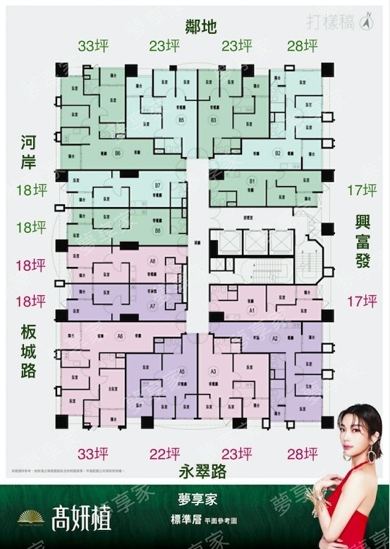 沒有人臉無法辨識顏值的"高妍植"
