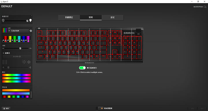 「小亞開箱」 steelseries APEX 3 薄膜式鍵盤 防水靜音，低調秀一波