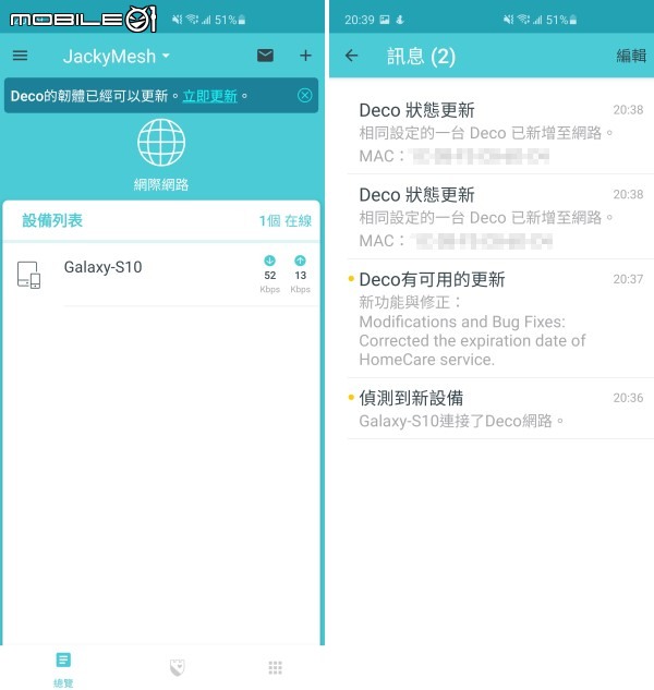 融入家庭極簡風格，TP-Link Deco X20 AX1800 Mesh 網狀路由器打造網路零死角 Wi-Fi 6 網路環境