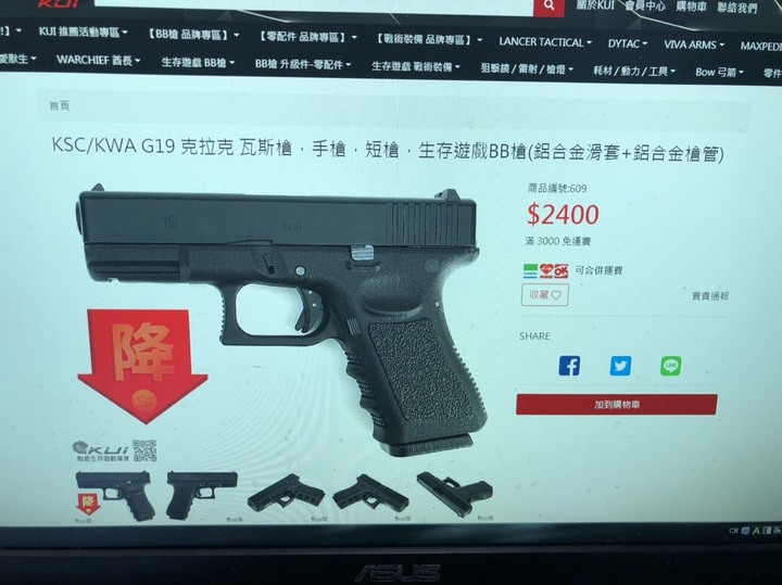 新手購槍求建議