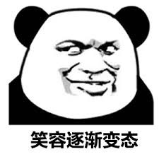 其實洪門最強神功是龍爪手