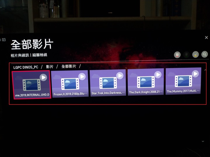 【開箱文】家裡第一部OLED電視LG OLED65C9PWA