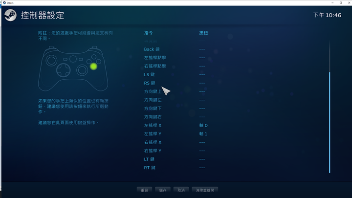 [開箱]ROG CHAKRAM / 猶如環刃在手的全能旗艦電競滑鼠