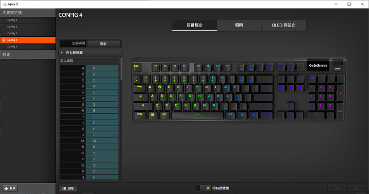 「小亞開箱」Steelseries APEX 5 混和青軸，OLED秀出圖特風格