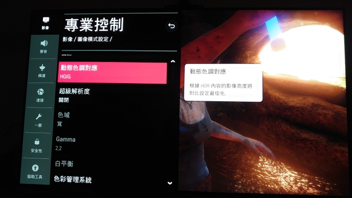 LG OLED55C9使用一週 簡易心得