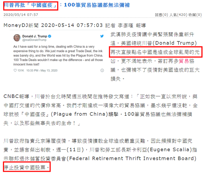 一天到晚吵死了，乾脆斷交，爽快些！