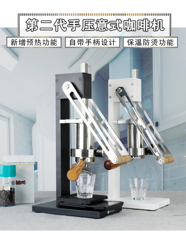 手壓義式咖啡機 請益