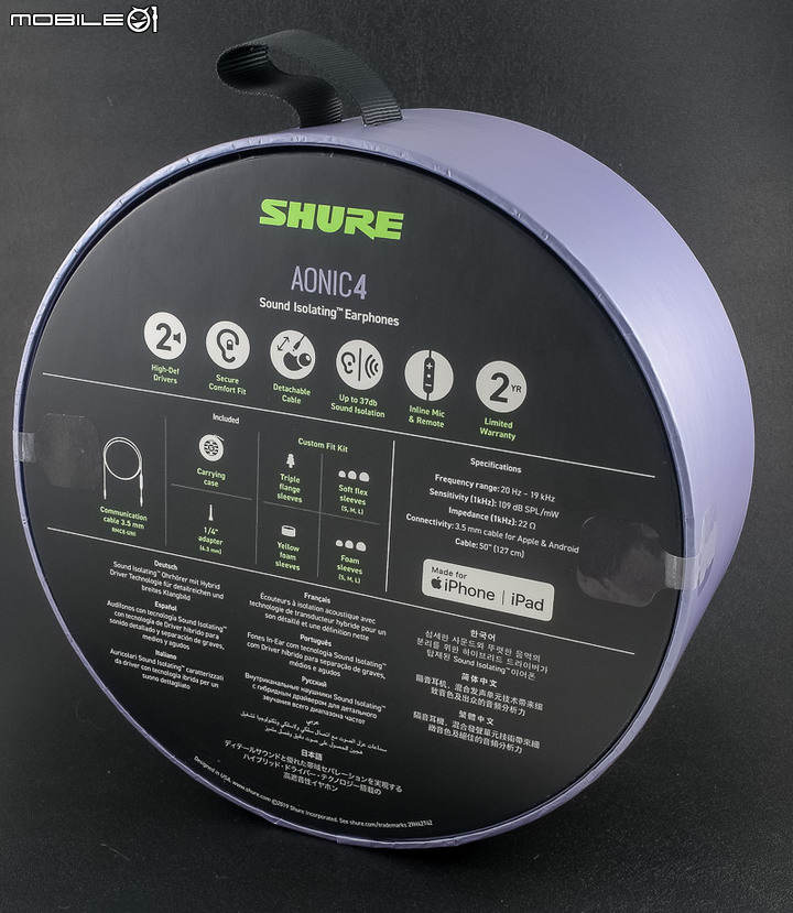 點我看大圖 【北極熊開箱】SHURE 首款圈鐵 HYBRID 入耳式耳機- SHURE AONIC 4