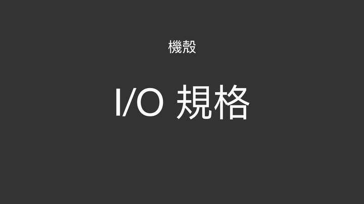 【教學】2020 電腦機殼選購心法