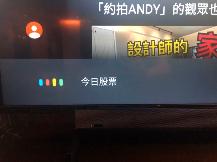 補開箱母親節禮物 奇美TL55R500簡單心得