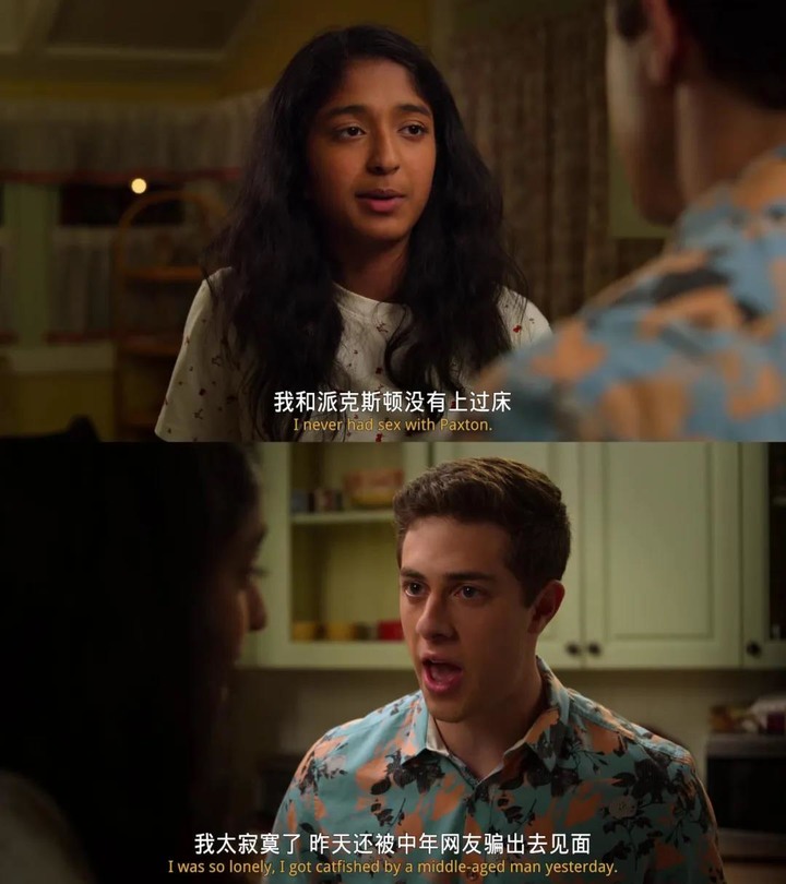 網飛再出大尺度？又明目張膽的飆車了