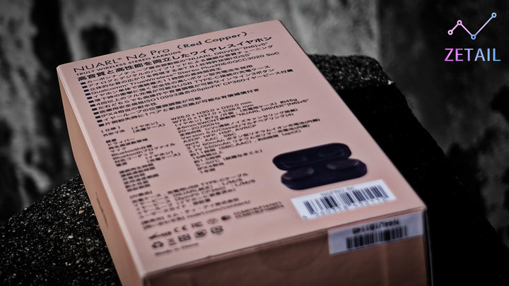 NUARL N6 Pro 真無線藍牙耳機 開箱體驗：讓人上癮的極致聲音