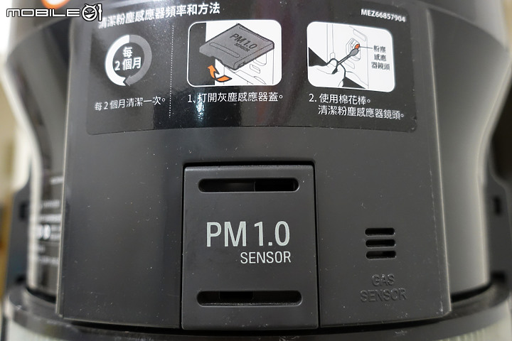 家中一隅的清淨好幫手 - LG PuriCare™WiFi 360°空氣清淨機 使用心得 (AS951DPT0)