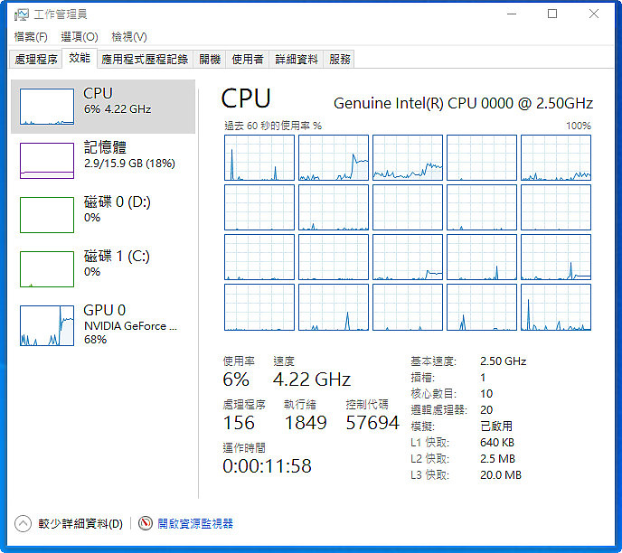 點我看大圖 Intel 10th 處理器與 Z490I Aorus Ultra,NZXT H1 最佳 ITX 解決方案!
