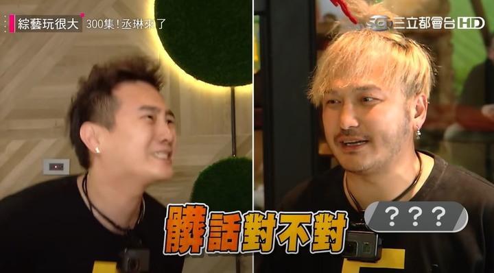 綜藝玩很大楊丞琳來惹!!