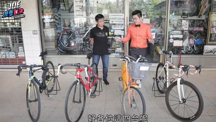 【Joeman】500000元的奢華腳踏車對決20元/小時的平價腳踏車 !ft.Jack【Joe是要對決S2】Ep2