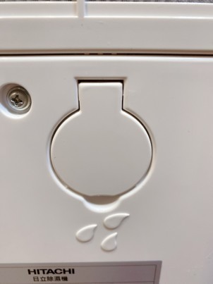 日立RD-200HH簡單開箱