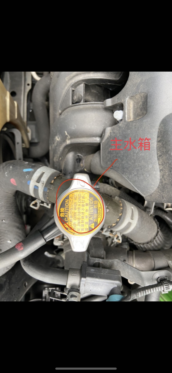 車子水箱自己加水箱精