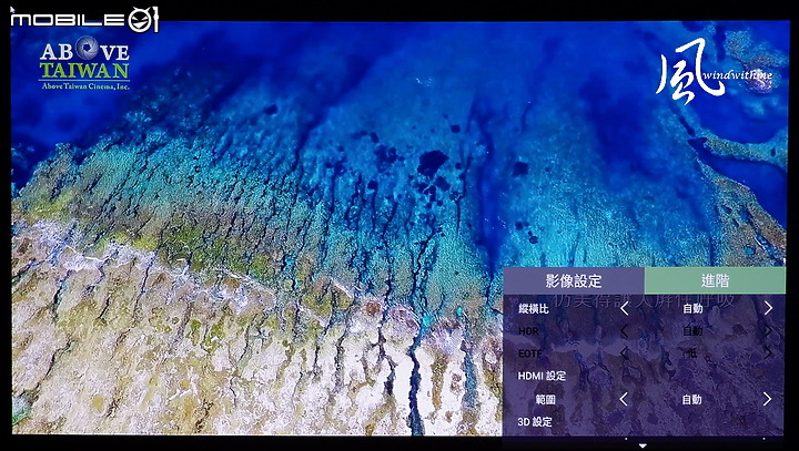 點我看大圖 ViewSonic M2行動商務與家庭娛樂兼具之微型投影機開箱分享