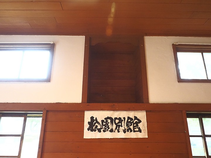 花蓮市 將軍府、松園別館、台開心農場、星巴克洄瀾門市、晨研早午餐 —梅雨季中的花蓮旅行,第一部