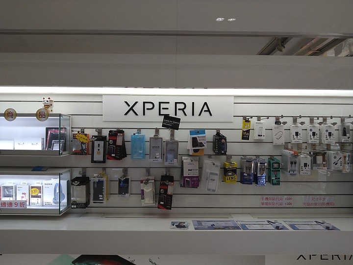 Sony Xperia 10 II 台北八德店拍照測試