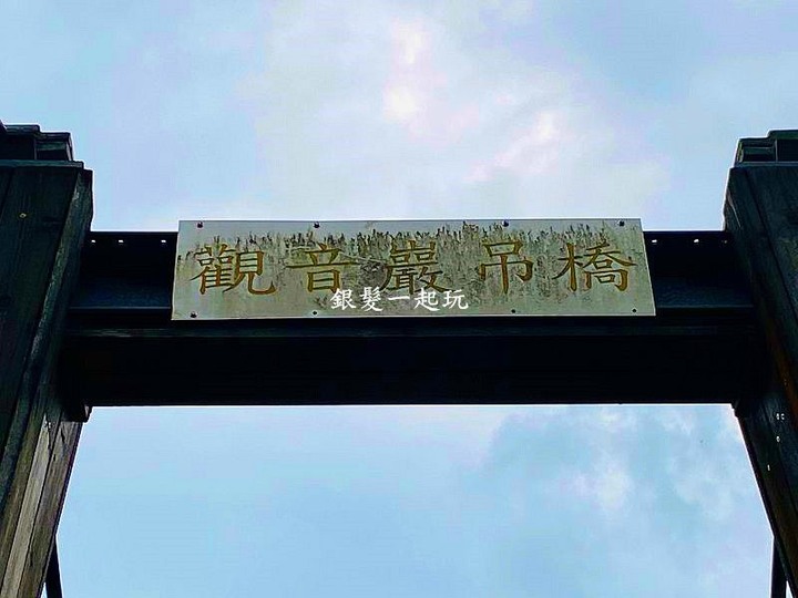 敬老卡坐火車│平溪站:一日遊山城秘境,彩色鳥居共12大特色景點!