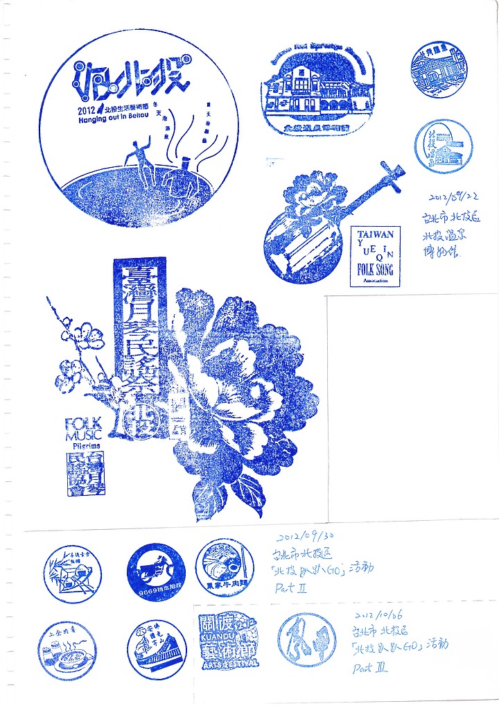 【收藏迷報到】一顆印記，一個故事 — 十五年間的紀念章收藏故事分享 ｜ 老狗收藏品之第一彈