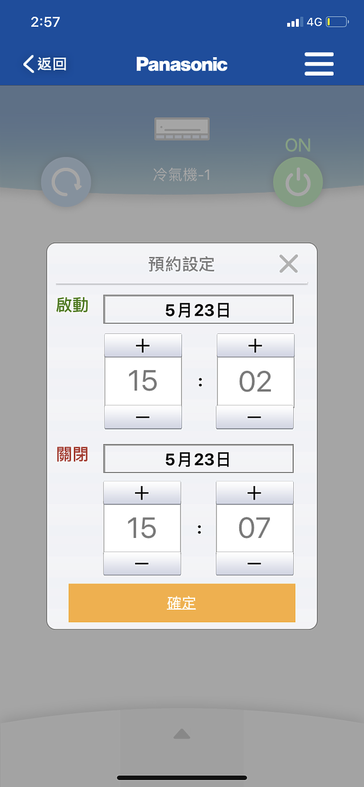 「超推薦Panasonic PX頂級旗艦-分離式空調/冷氣，實在太喜歡超健康，NANOE-X、NANOE-G給我好空氣。」and 國際牌加裝 CZ-T007 Smart APP 智慧家電無線控制器