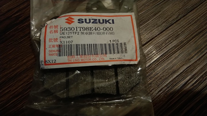 Swish125 皮帶壽命請教 (3.5萬KM換第一條皮帶)