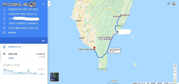 二少爺 不專業 簡配 6天5夜 單車環島遊記