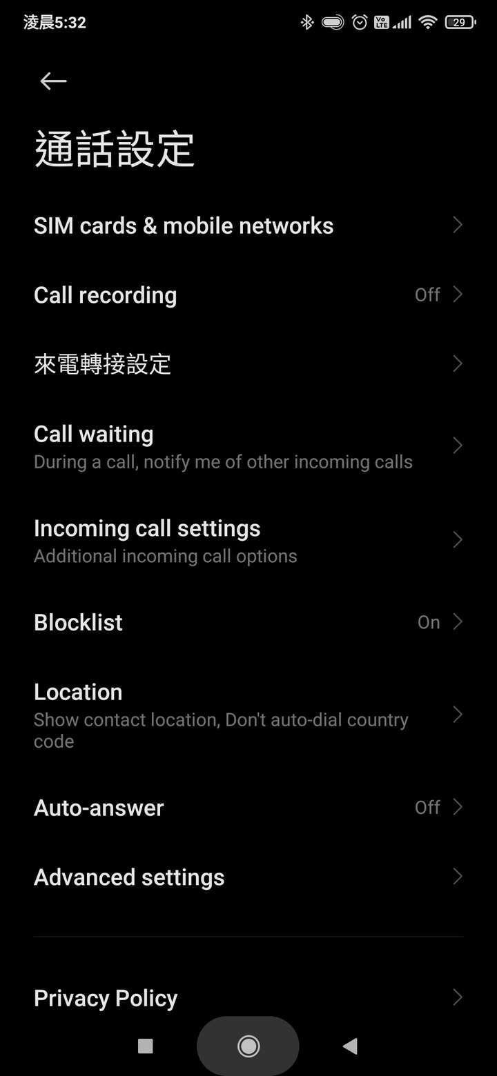 升了miui12 變英文